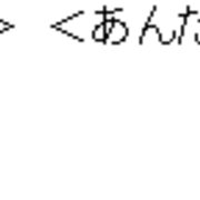ナルト カテゴリーの記事一覧 Ssまとめ速報ちゃんねる ナルト カテゴリーの記事一覧 Ssまとめ速報ちゃんねる
