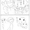 【マンガ】 手巻き寿司パーティ