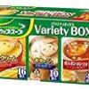 スープのお徳用ボックス
