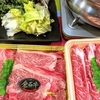 倉石牛のすき焼き