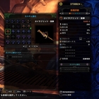 Mhw 汎用剛刄ディアハンマー装備 田螺の悪臭ブログ