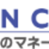イオンカードの申し込みはどのポイントサイト経由がお得か比較してみた！