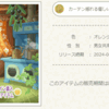 Pコイン購入キャンペーン