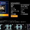 本日21時からアーケードアーカイブス NOVA2001実況開始！