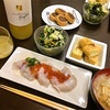本日のおゆうはん