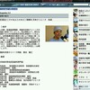 福岡の岡眼科クリニック天神の院長は、もと品川近視クリニック福岡院の院長！！