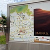 バスの0番乗り場