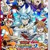 遊戯王ラッシュデュエル 最強バトルロイヤル!! いくぞ!ゴーラッシュ!! スペシャルエディション