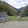 秋田県角館あたりをブラリブラリの旅⑥仙北市角館町