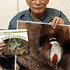 ヤイロチョウの写真集出版　８２歳、四万十町の理容師