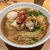【今週のラーメン３５２５】 銀座 風見 （東京・銀座） ［季節限定］牡蠣そば 大盛 ＋ 味玉　〜まさしく日本文化を感じ入るラーメン！季節感で味を彩る冬の崇高和風ラーメン！