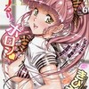 COMIC 天魔 (TENMA) 2014年 6月号 発売【DMM】