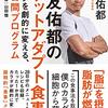 9／14　Kindle今日の日替りセール