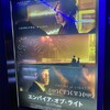 20230223 エンパイア・オブ・ライト