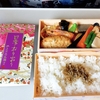 たん熊 弁当