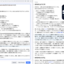 Fakebook: ゼロから作るSNS その6 Markdown礼賛