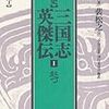 本を「借りて」読んだ思い出