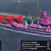 #艦つく【戦艦 東洲斎写楽】令和5年5月25日