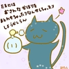 占ってみた20240903