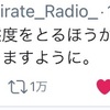 １５も上の人と喧嘩しそう