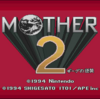 MOTHER2【レトロゲーム紹介】