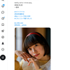 1日1ポスト！ 2026.6.24 その1 ─ マドカさん 2024.12.22 一宮市 古民家「つくる。」 ─