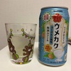 ウメカク　ヨーグルト味を飲んでみました！