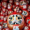 火だるま / Hodiauxa vorto en la japana