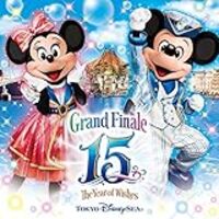光り輝く歌詞をレビュー クリスタル ウィッシュ ジャーニー 東京ディズニーシー15周年ショー ベストワードレビュー 名言 が今日も輝く バヤッシのベストワードレビュー 光り輝く歌詞をレビュー クリスタル ウィッシュ ジャーニー 東京ディズニーシー15周年ショー ベストワードレビュー 名言 が今日も輝く バヤッシのベストワードレビュー