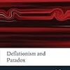 パラドックス研究会 "The deflationist's view of axioms for truth" (Halbach & Horsten) (1)
