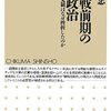 2月の読書記録