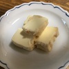 クリームチーズの粕味噌漬け