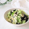 【美肌レシピ】腸活におすすめ『もち麦とキャベツとわかめの塩麹和え』の作り方