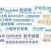 アリペイが生み出した新職業。従事者は700万人。ギグワークによる兼業が可能に