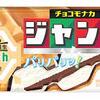 1170日目　売掛金40万を払ってくれない取引先(*´Д｀)