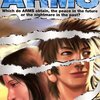 ARMS小学館皆川亮二