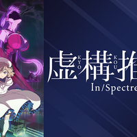 年冬アニメランキング 各作品感想まとめ 30作品 てんてこまいまい 年冬アニメランキング 各作品感想まとめ 30作品 てんてこまいまい