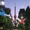 東京タワーの夜景と伝説ポケモンを撮ってみた【ポケモンGOAR写真】