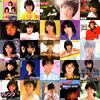 ◆アイドル、昭和歌謡、森尾由美、中森明菜、松田聖子、中山美穂、本田美奈子、渡辺美里、中村由真、石川秀美、仙道敦子、菊池桃子、甲斐智恵美、石川ひとみ、堀ちえみ、森川由加里、小川範子、坪田直子、新井薫子