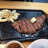 肉めし かとう｜上野｜噛みしめるたびに旨い！ランチステーキが本気すぎた