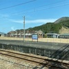 和田山駅