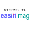 【Easiit Magで記事を書きました】記憶力はいまからでも上げられる？　接客のプロたちに顧客を記憶するテクニックを聞いてみた