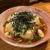 「地魚・地酒 くろ屋」、天ぷらで飲む
