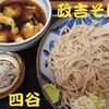 今週の路麺店など（7/17～27）