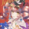 【同人誌28p/C95発行】john us! / 国境横断