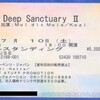 Deep Sanctuary2 at OSAKA MUSE