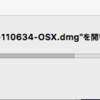 VirtualBoxのアップデート(5.0.26->5.1.6) [2018/5/13更新]