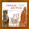 朝の読書タイム：１年２組（第３回）