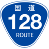 No.213 国道128号