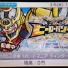 ニンテンドーeショップ更新！WiiUにおきらくテニス！3DSで黒子スタイル！ポケモン！新作ラッシュ！